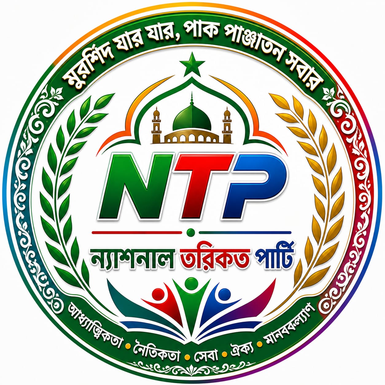 logo